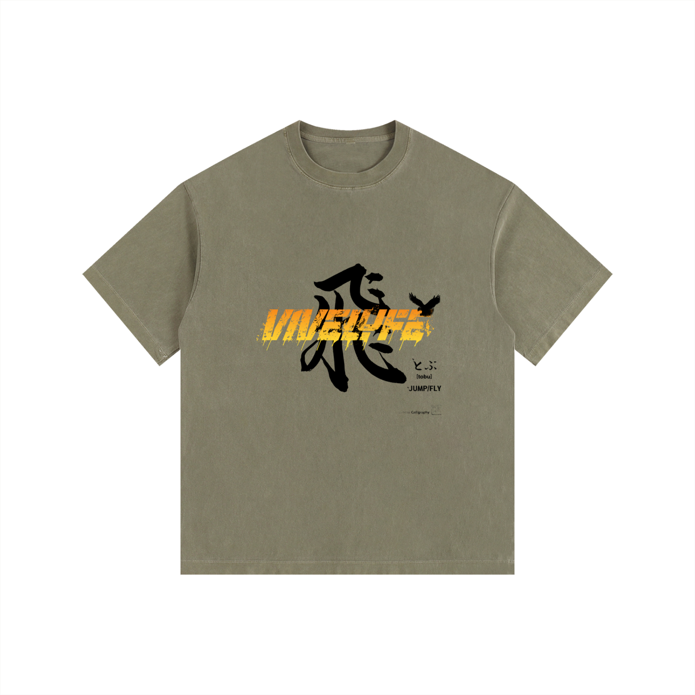 Oversized,Heavyweight,Vintage washed ,Fly,Vive lyfe,Premium 